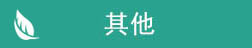 &#31859;&#20848;&#31449;&#32593;&#39029;&#29256;&#45;&#31859;&#20848;&#40;&#20013;&#22269;&#41;