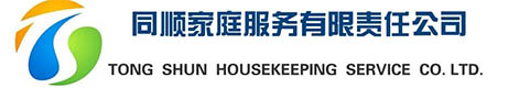 石家庄米兰站网页版和同顺家(jiā)庭服(fú)务(wù)有限公司,品(pǐn)牌(pái)家政,为您(nín)提供(gòng)专业的家政服务(wù),石(shí)家庄家(jiā)政,石家(jiā)庄家政公司